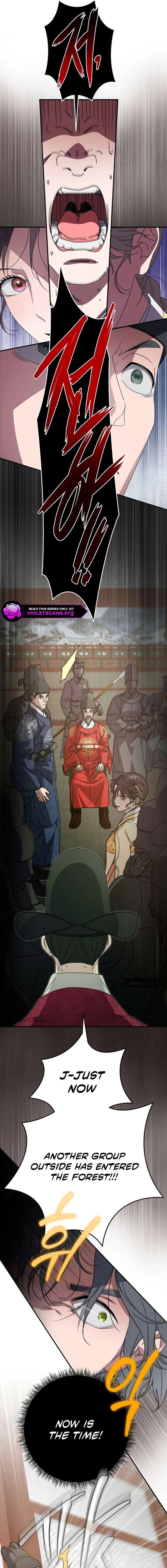 I Want To Eat You Chapter 64 - Page 6