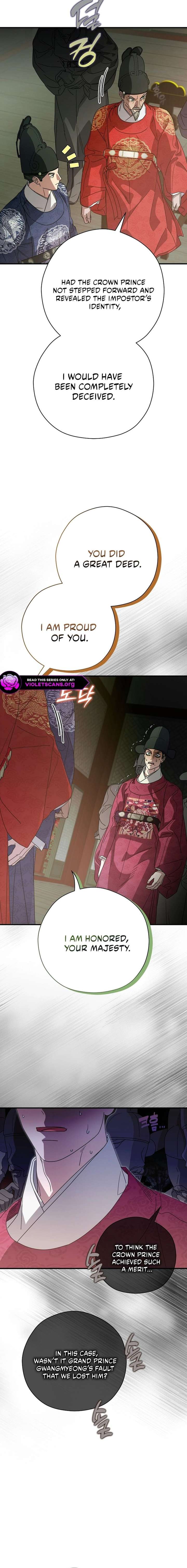 I Want To Eat You Chapter 64 - Page 9