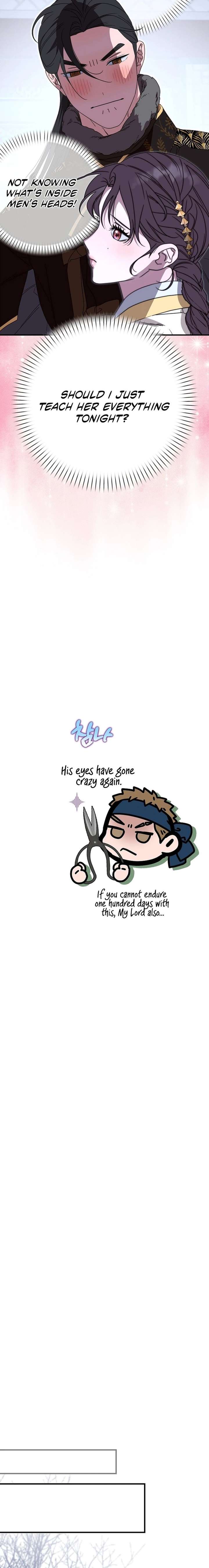 I Want To Eat You Chapter 65 - Page 16