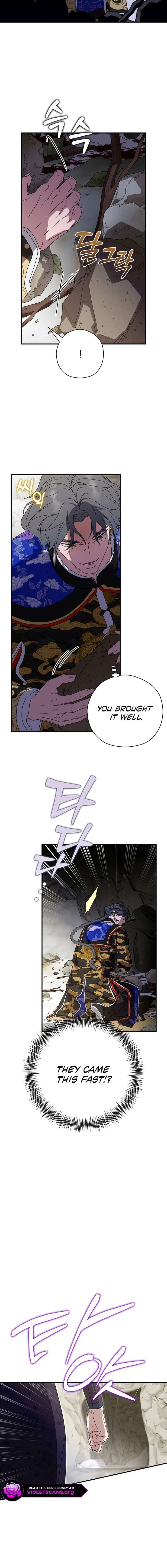 I Want To Eat You Chapter 65 - Page 18