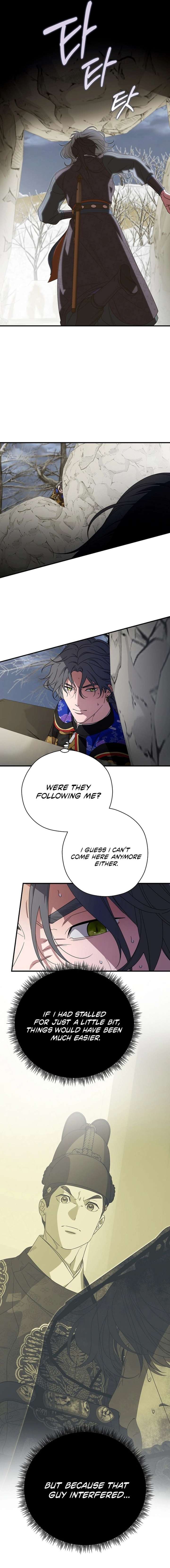 I Want To Eat You Chapter 65 - Page 21