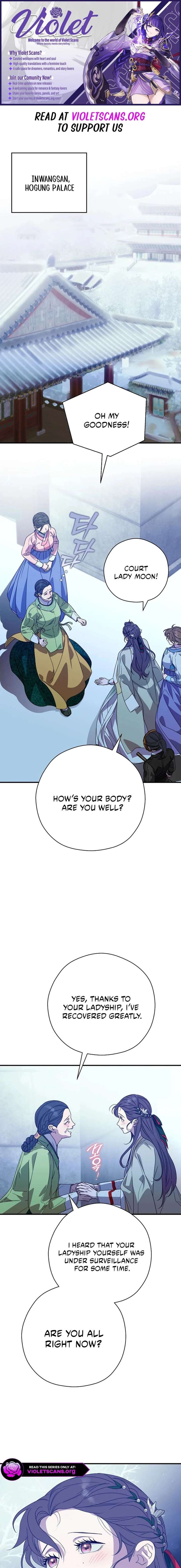 I Want To Eat You Chapter 66 - Page 1