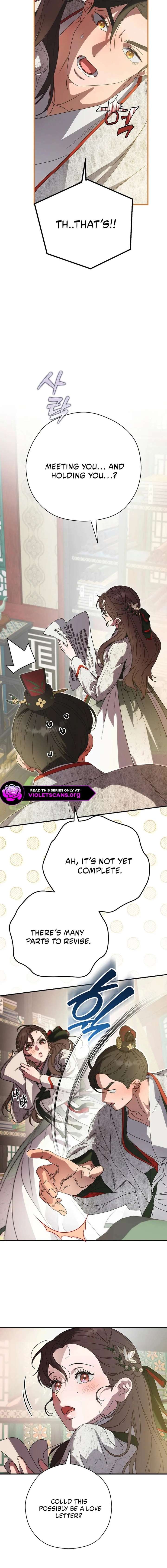 I Want To Eat You Chapter 66 - Page 12