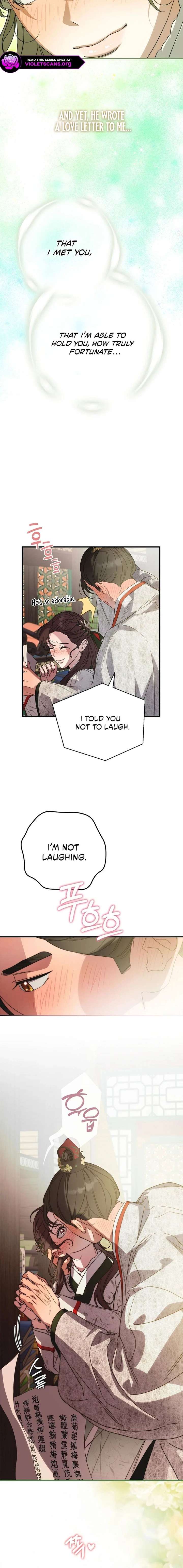 I Want To Eat You Chapter 66 - Page 14