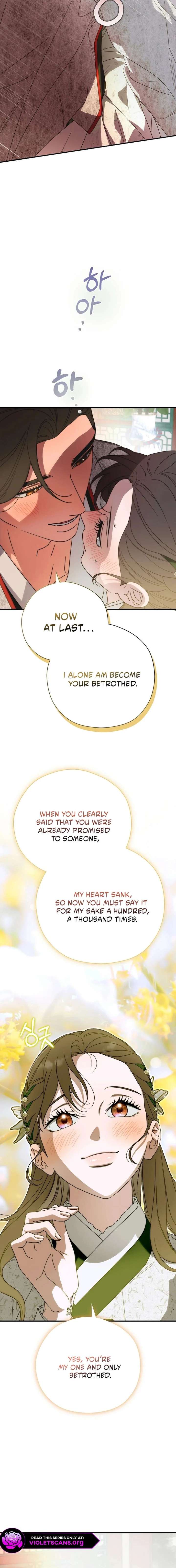 I Want To Eat You Chapter 66 - Page 16