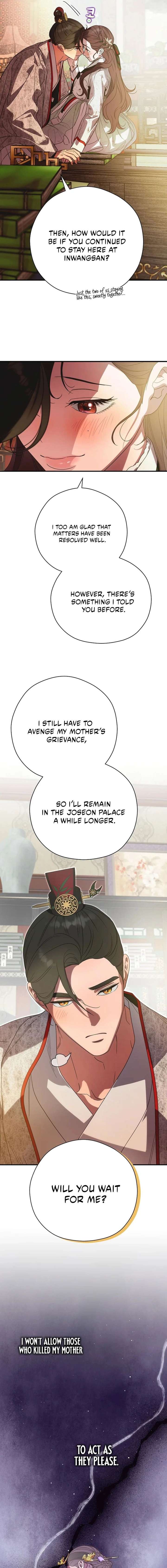 I Want To Eat You Chapter 66 - Page 17