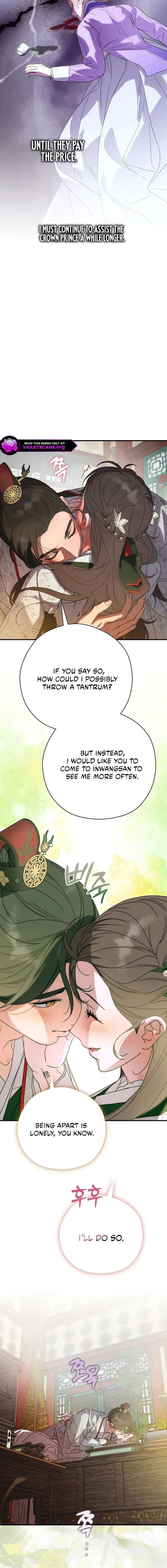 I Want To Eat You Chapter 66 - Page 18