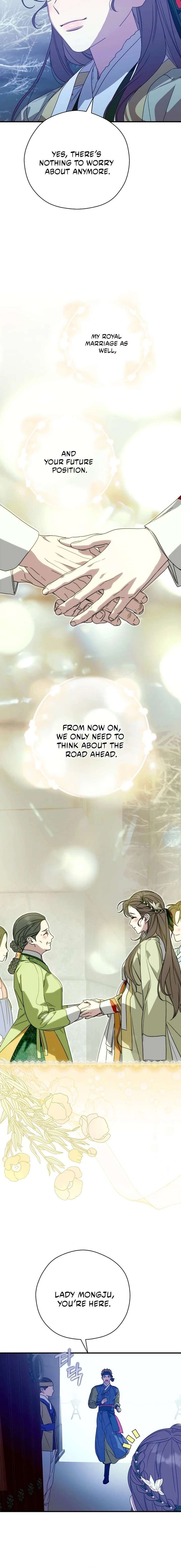 I Want To Eat You Chapter 66 - Page 2