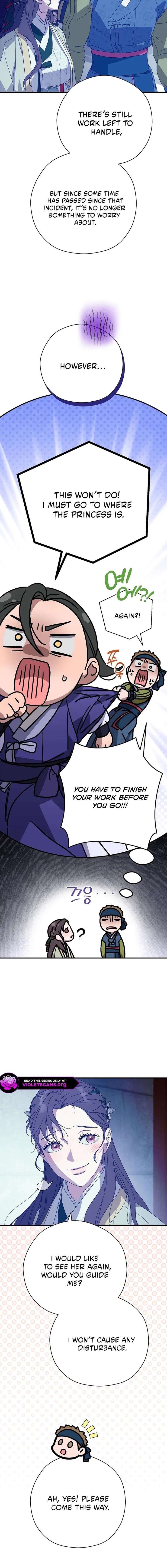 I Want To Eat You Chapter 66 - Page 4