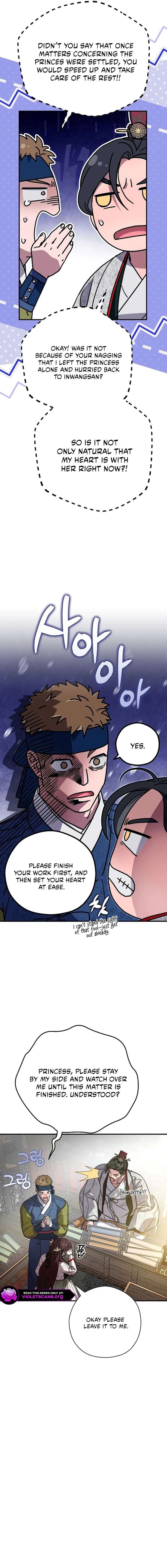 I Want To Eat You Chapter 66 - Page 7