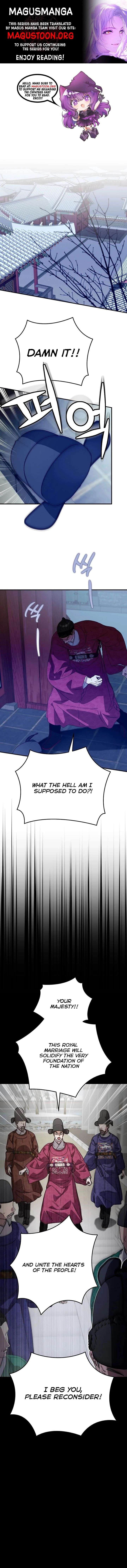 I Want To Eat You Chapter 67 - Page 1