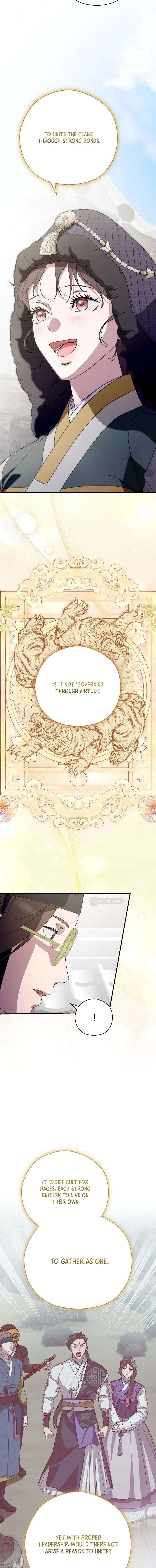 I Want To Eat You Chapter 68 - Page 14