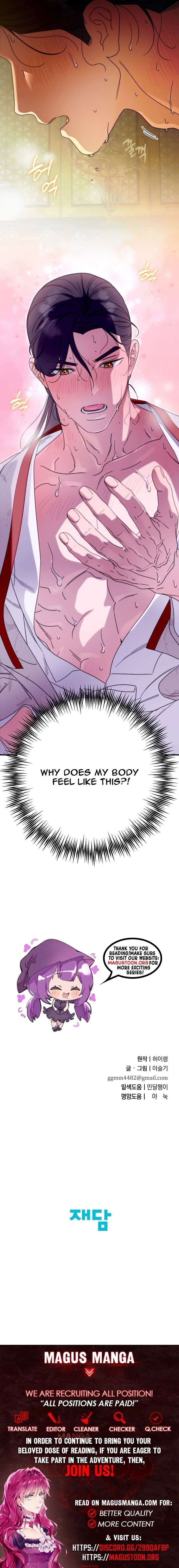 I Want To Eat You Chapter 68 - Page 18