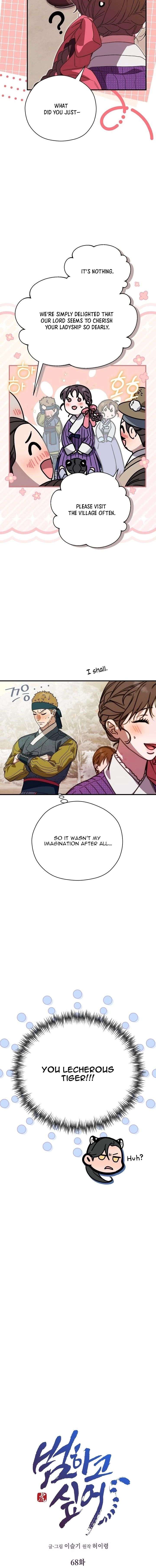 I Want To Eat You Chapter 68 - Page 2