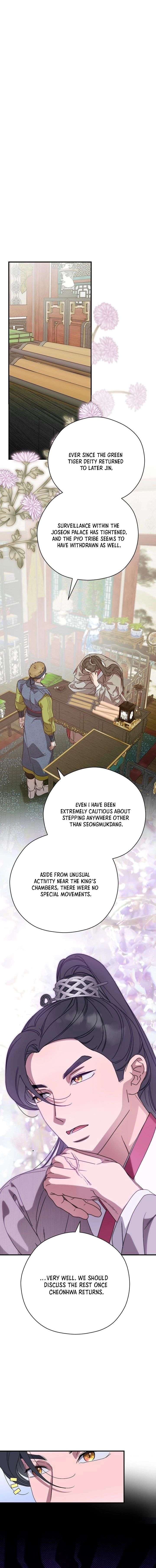 I Want To Eat You Chapter 68 - Page 3