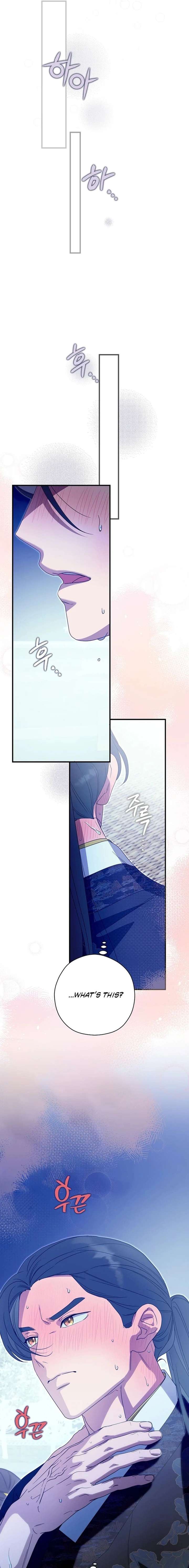 I Want To Eat You Chapter 69 - Page 11