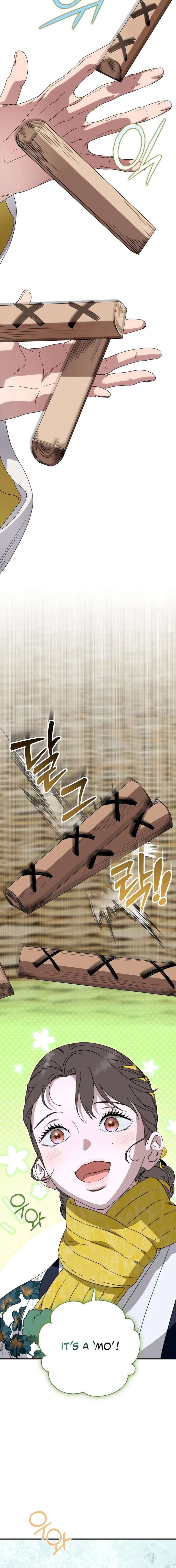 I Want To Eat You Chapter 69 - Page 14