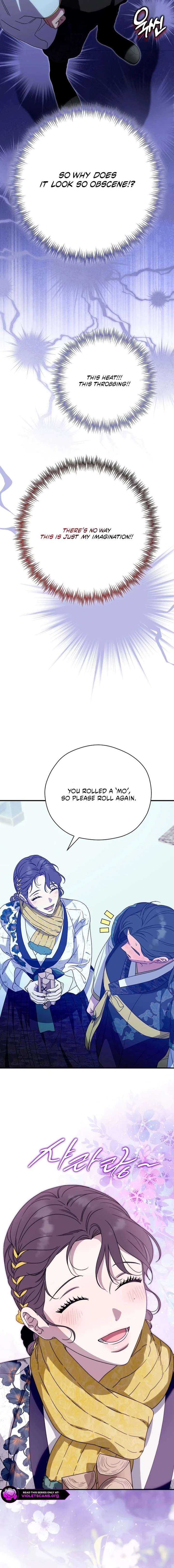 I Want To Eat You Chapter 69 - Page 16