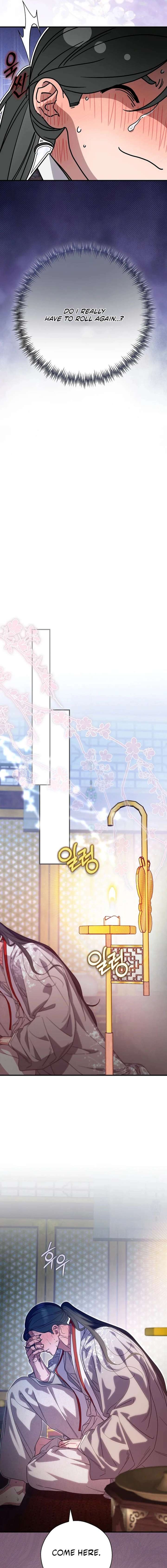 I Want To Eat You Chapter 69 - Page 17