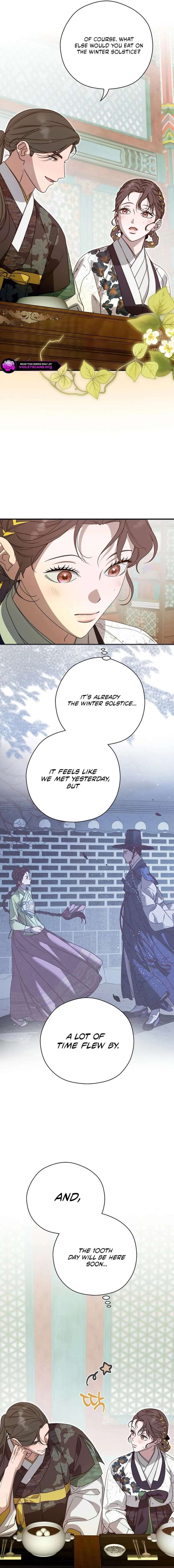 I Want To Eat You Chapter 69 - Page 3