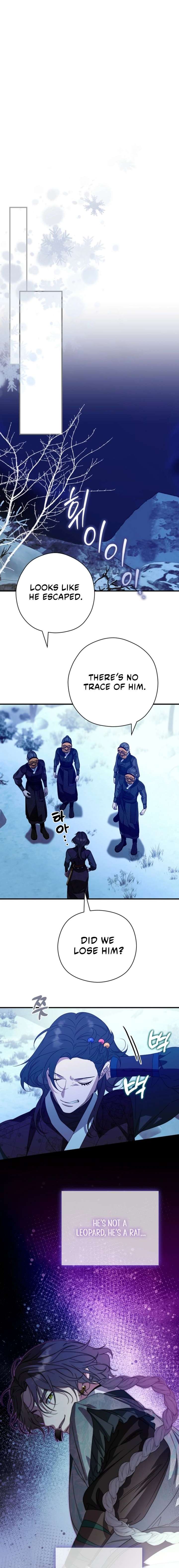 I Want To Eat You Chapter 70 - Page 11