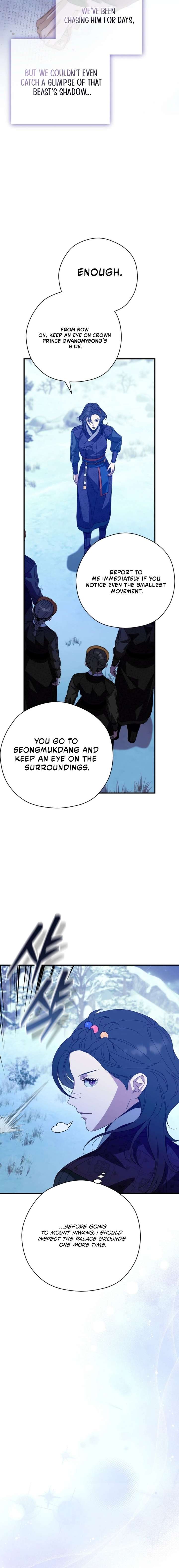 I Want To Eat You Chapter 70 - Page 12