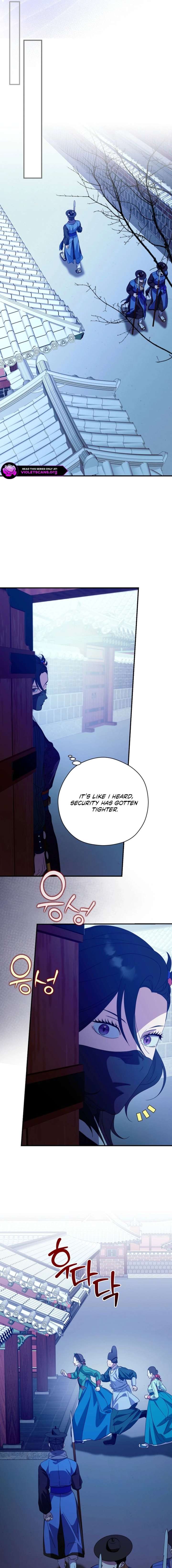 I Want To Eat You Chapter 70 - Page 13