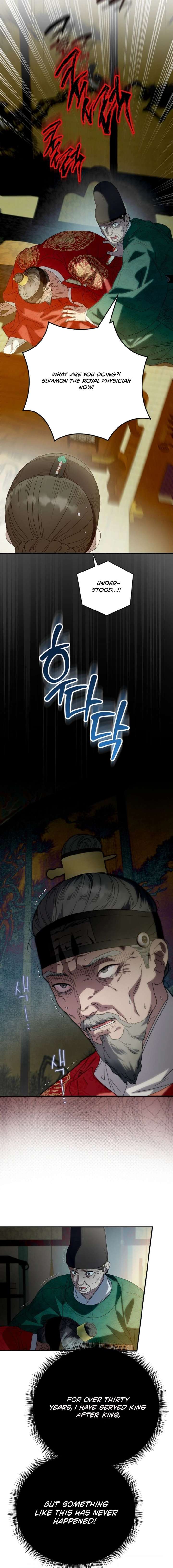 I Want To Eat You Chapter 70 - Page 15