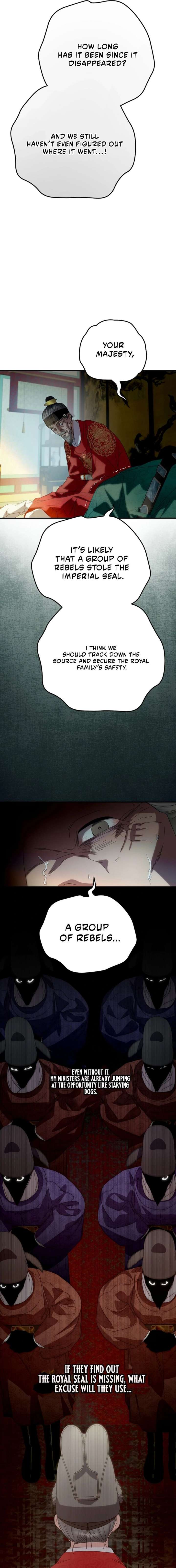 I Want To Eat You Chapter 70 - Page 17