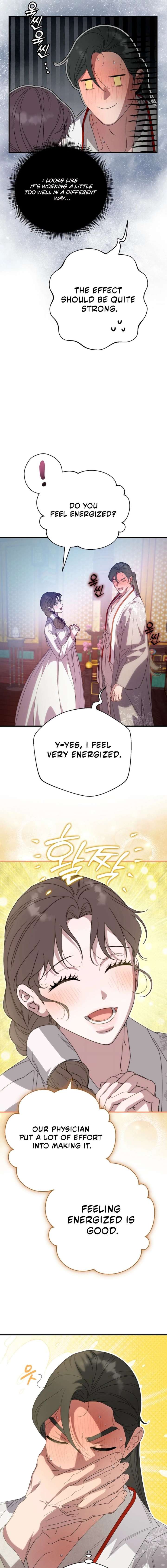 I Want To Eat You Chapter 70 - Page 3