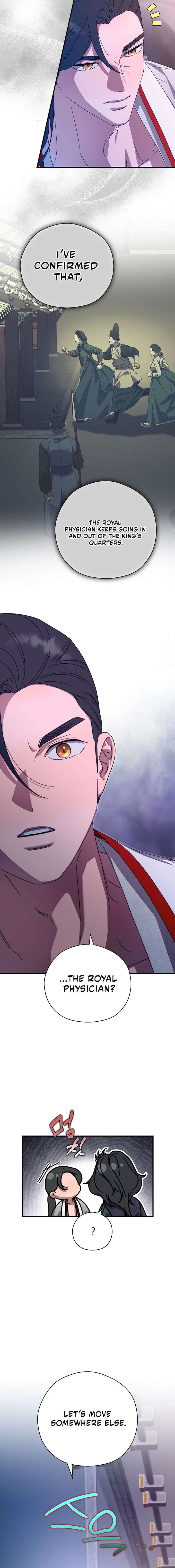 I Want To Eat You Chapter 71 - Page 12