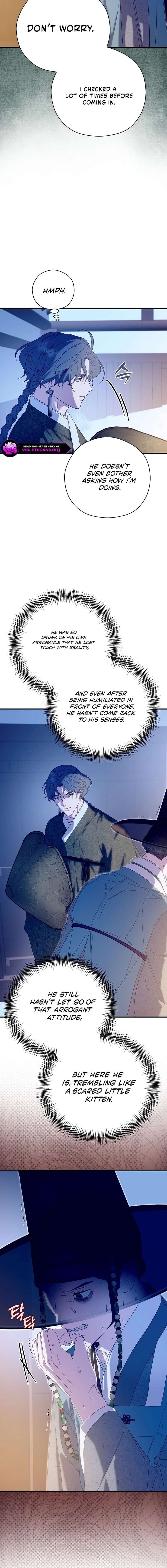 I Want To Eat You Chapter 71 - Page 2