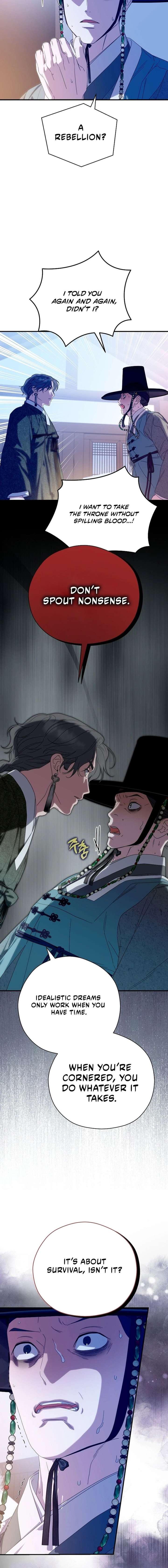 I Want To Eat You Chapter 71 - Page 4