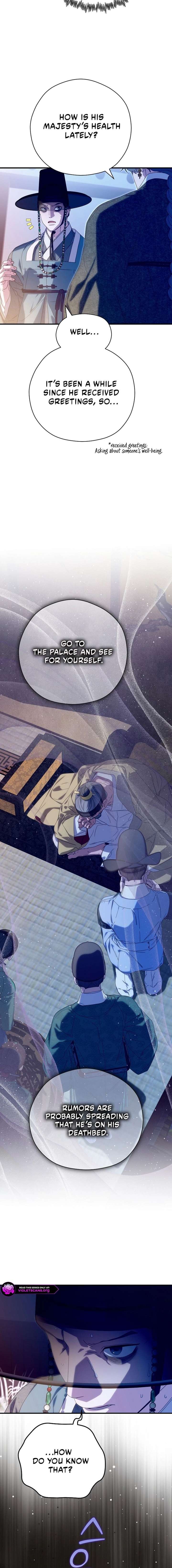 I Want To Eat You Chapter 71 - Page 6