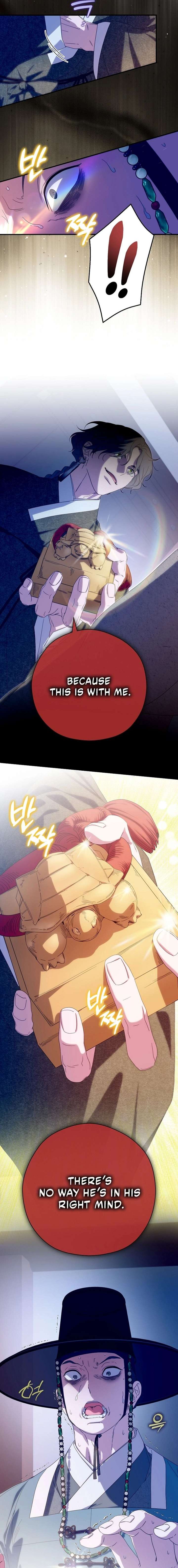 I Want To Eat You Chapter 71 - Page 7