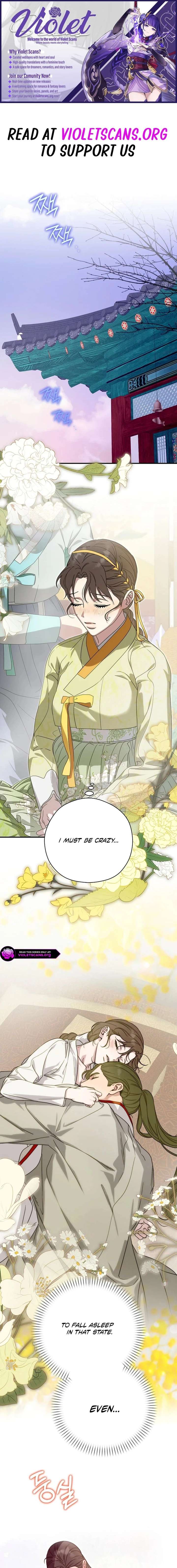 I Want To Eat You Chapter 72 - Page 1