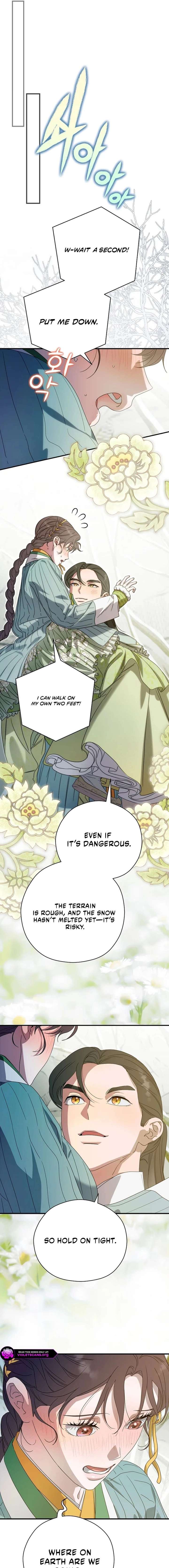 I Want To Eat You Chapter 72 - Page 5