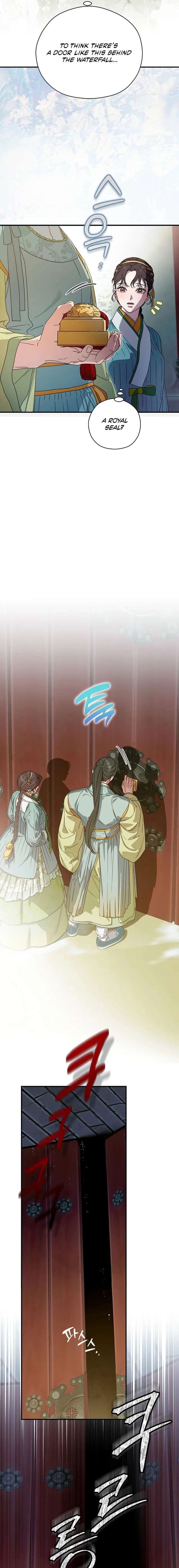 I Want To Eat You Chapter 72 - Page 7