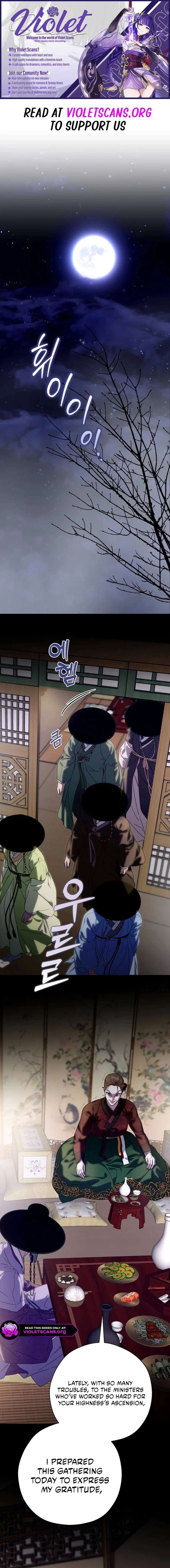 I Want To Eat You Chapter 73 - Page 1