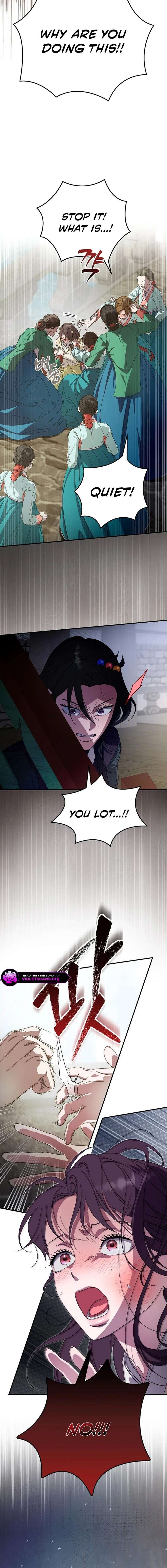 I Want To Eat You Chapter 73 - Page 18