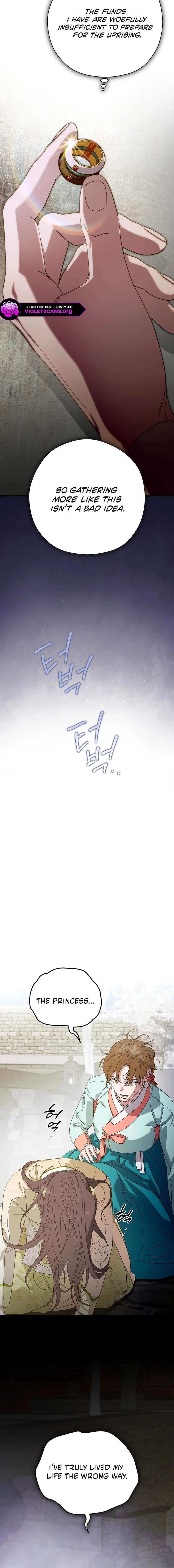 I Want To Eat You Chapter 73 - Page 20