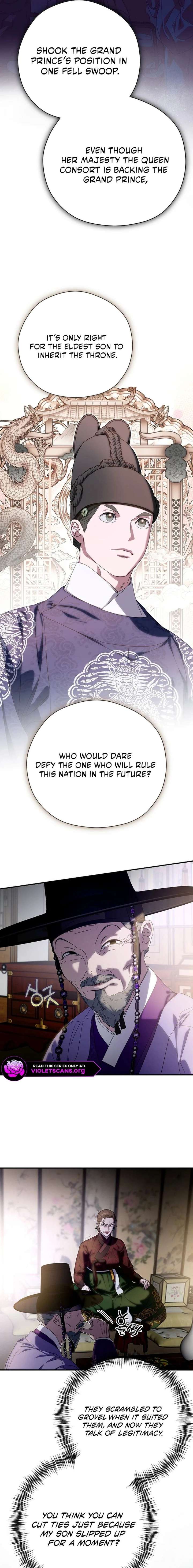 I Want To Eat You Chapter 73 - Page 3