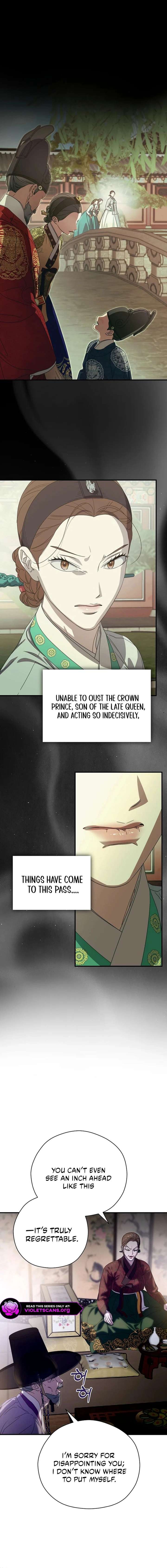 I Want To Eat You Chapter 73 - Page 6