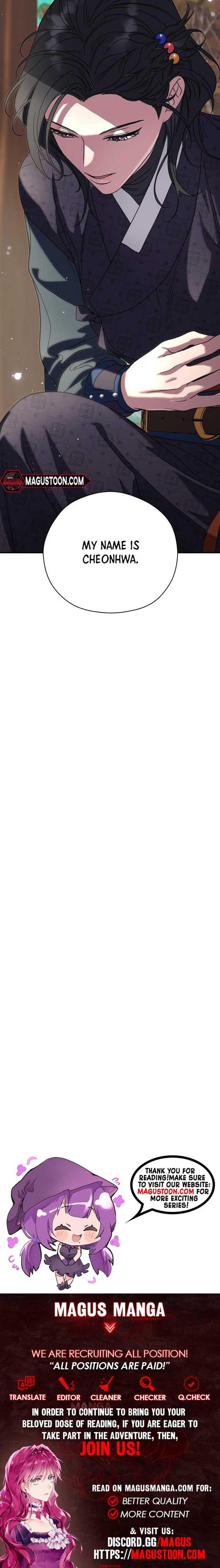 I Want To Eat You Chapter 9 - Page 11