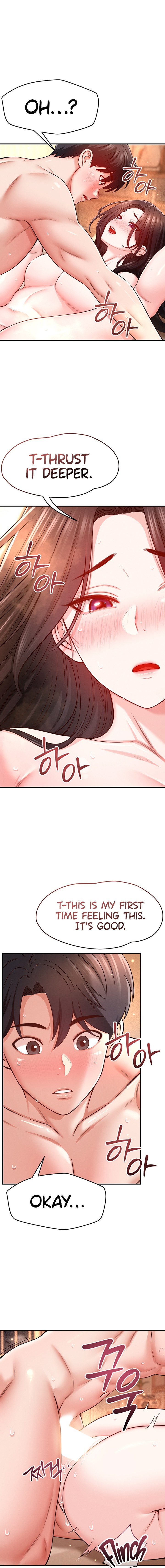 Taming My Stepsister Chapter 33 - Page 11