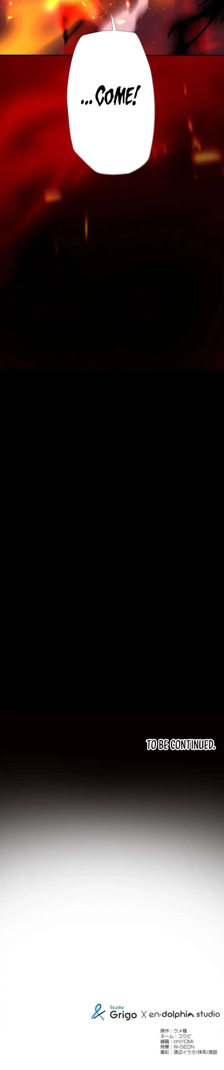 World’s Strongest Sorcerer Gets Reincarnated Chapter 1 - Page 18