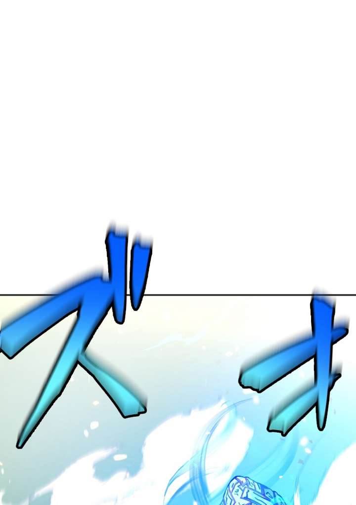 World’s Strongest Sorcerer Gets Reincarnated Chapter 10 - Page 114