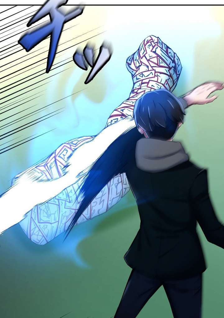 World’s Strongest Sorcerer Gets Reincarnated Chapter 10 - Page 118