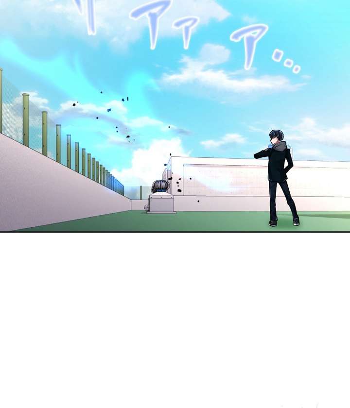 World’s Strongest Sorcerer Gets Reincarnated Chapter 10 - Page 120