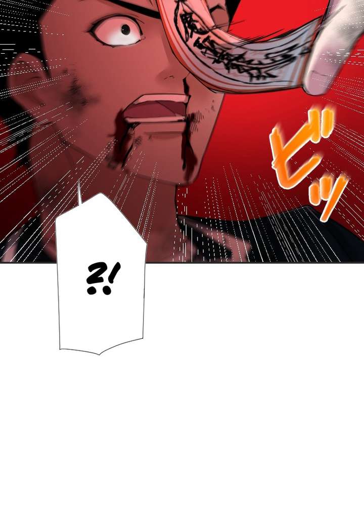 World’s Strongest Sorcerer Gets Reincarnated Chapter 10 - Page 147